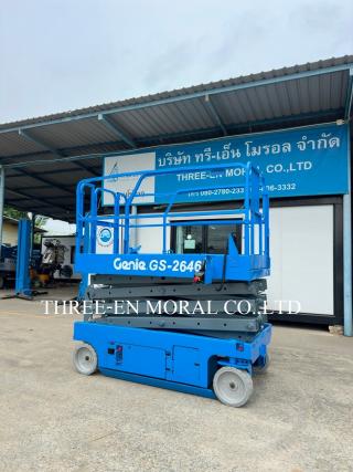 รถกระเช้า Scissor Lift Genie GS-2646